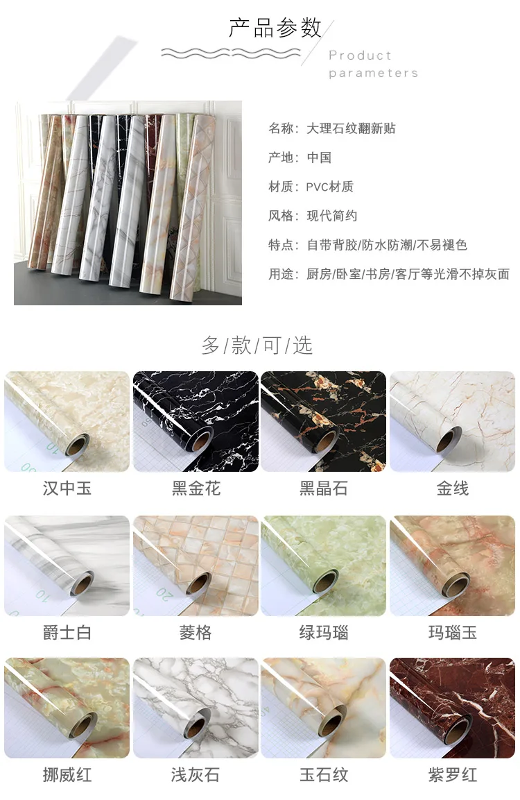 Thickening Waterproof Marble Wallpaper Cabinet Desktop Countertop Furniture Renovation Sticker Kicking Line Self-adhesive