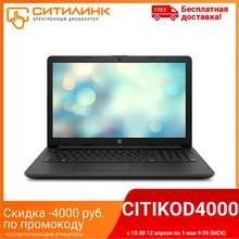 Ноутбук HP 15-db1203ur/s 15.6