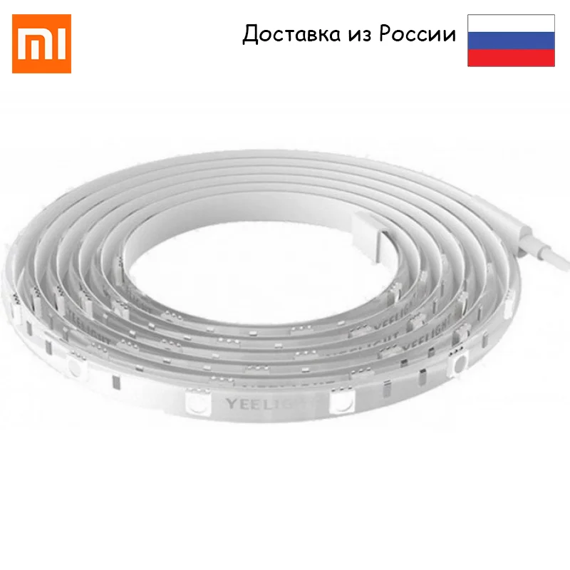 Светодиодная лента Yeelight Xiaomi LED Lightstrip Plus (YLDD04YL) RGB 16 млн. цветов Wi Fi Длина 2