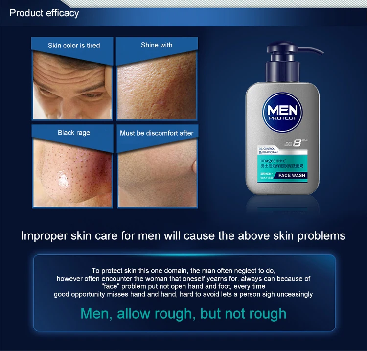 Изображения мужчины уход за кожей аминокислота очищающее средство для лица Глубокая чистка сохраняет энергичное увлажнение