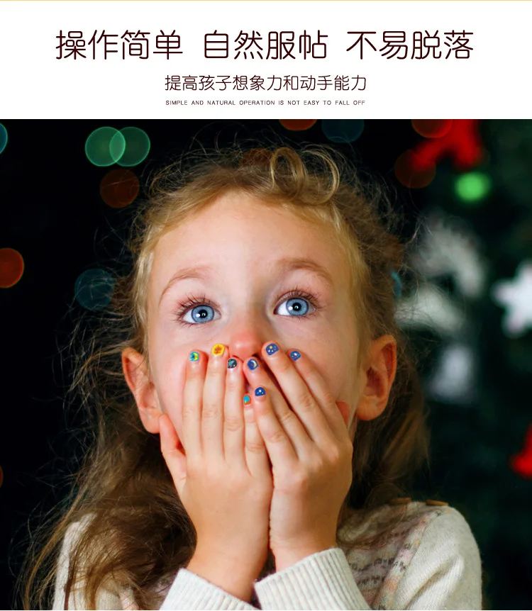 Безопасные, нетоксичные и милые наклейки для ногтей для детей