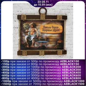 

Souvenir scroll "Banka Parit" 3048442