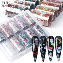 10 шт. рождественские принты Фольга для ногтей Переводные рулоны смешанные Рождественские снежинки наклейки для лака Holo косметические Обертывания Набор наклеек для ногтей CH1037