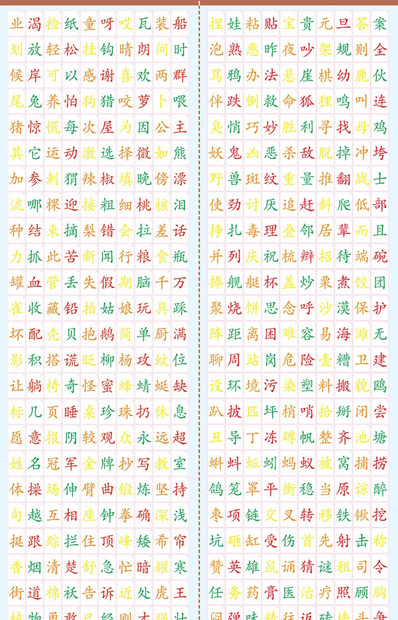 11684342491_765174387