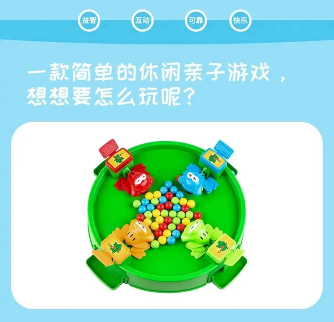 Douyin Стиль Знаменитостей сумасшедшая жадная лягушка PAC-игра для родителей и детей, повседневная настольная игра, Детская развивающая игрушка