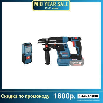 

Set Bosch puncher GBH 18v-26 (0.611.909.000) + range finder GLM