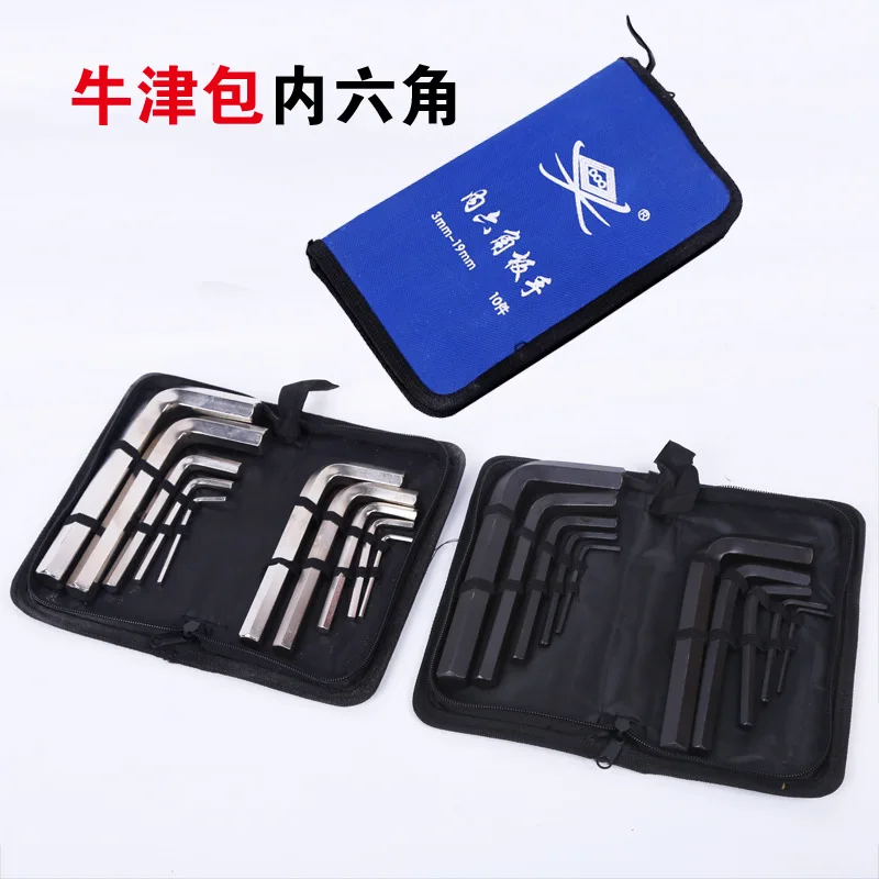 

Yong gong Oxford Bag Allen Wrench Standard Black And White with Pattern Flat Head Hex Wrench Set Sinking into Hardware Tools