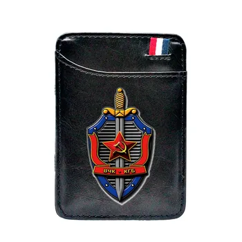

2020 New Digital Printing Classic The Committee of State Security KGB Card Holder Fashion CCCP Men Women Short Purse Gifts
