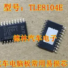 5 шт./лот TLE8104E