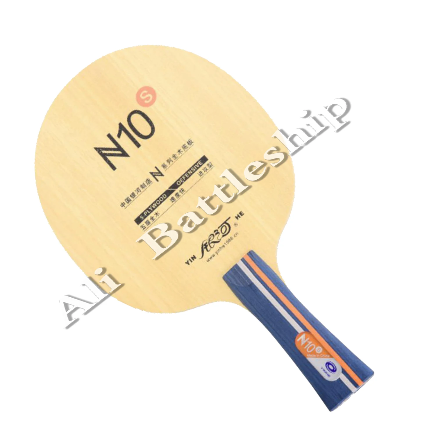 

Yinhe N-10 N 10 N10 N10S 5-layer Wood Allround+ Table Tennis Blade for PingPong Racket