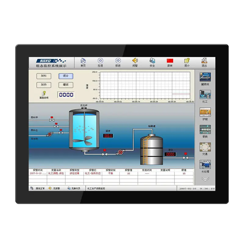 10 4 15 17 12 1Inch Monitor Capacitive Touch Screen Industrial Display VGA HDMI USB Free 1