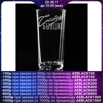 

Glass "Tears of the Former" 280 ml 5187349