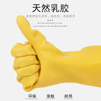 

Latex Thick Household Waterproof Wash Dishes Wear-resistant Plastic Household Rubber Gloves Labor Safet