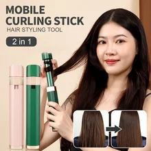 Alisador de pelo 2 en 1, herramienta de peinado de hierro plano, rizador de pelo de calentamiento rápido, herramienta de peinado portátil inalámbrica