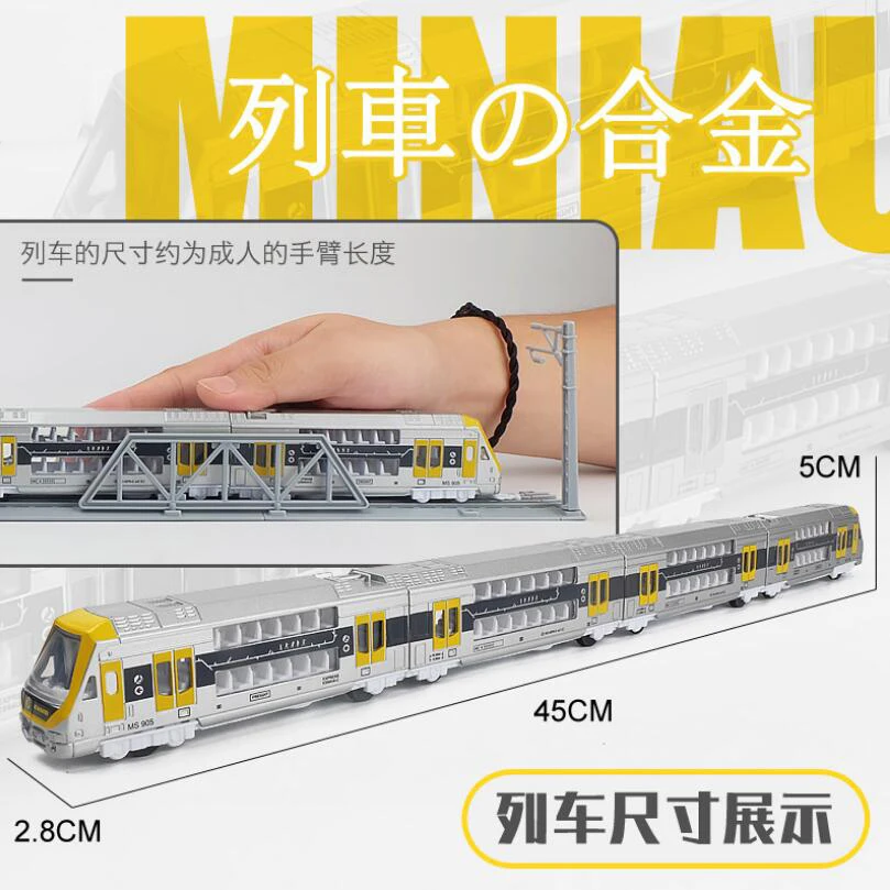 Diecast Magnetic Double Decker Train Model Children Train Simulation Alloy Subway Light Rail Japan Shinkansen Toy Car Diecast Magnetic Double Decker Train Model Children Train Simulation Alloy Subway Light Rail Japan Shinkansen Toy Car
