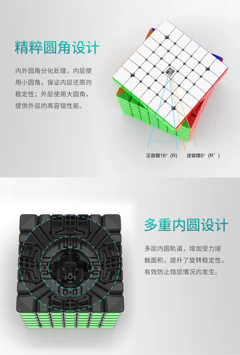 Magico para Crianças Yongjun Enigma Cube Cubo Magnético Ímã Velocidade 7x7 Yufu m Brinquedo Neo 7x7x7 17 Cheap Cubos mágicos