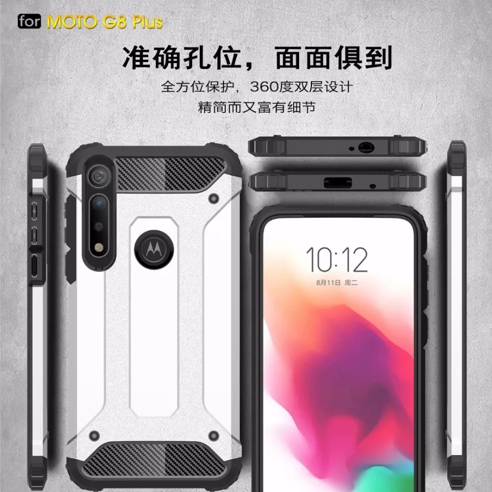 20 шт./лот, жесткий чехол из ТПУ+ поликарбоната для Motorola Moto G5 G5S G6 G5 G5S G6 plus G7 plus power play G8 plus play