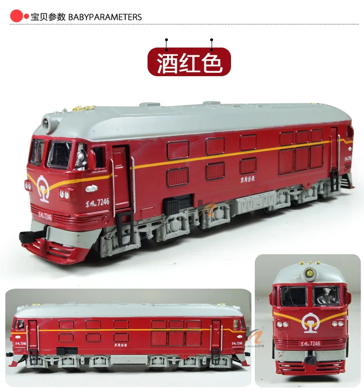 Подлинный dongfeng локомотив/игрушечный дизельный локомотив, металлическая модель поезда, детский Металлический Игрушечный Автомобиль из сплава