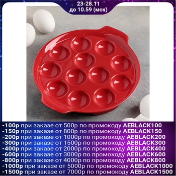 

Egg stand "Farbe", 22 × 4 cm, red