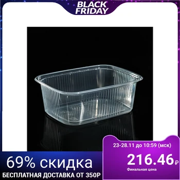 

Set of disposable containers 200 ml, 10.8x8.2x4 cm, 100 pcs