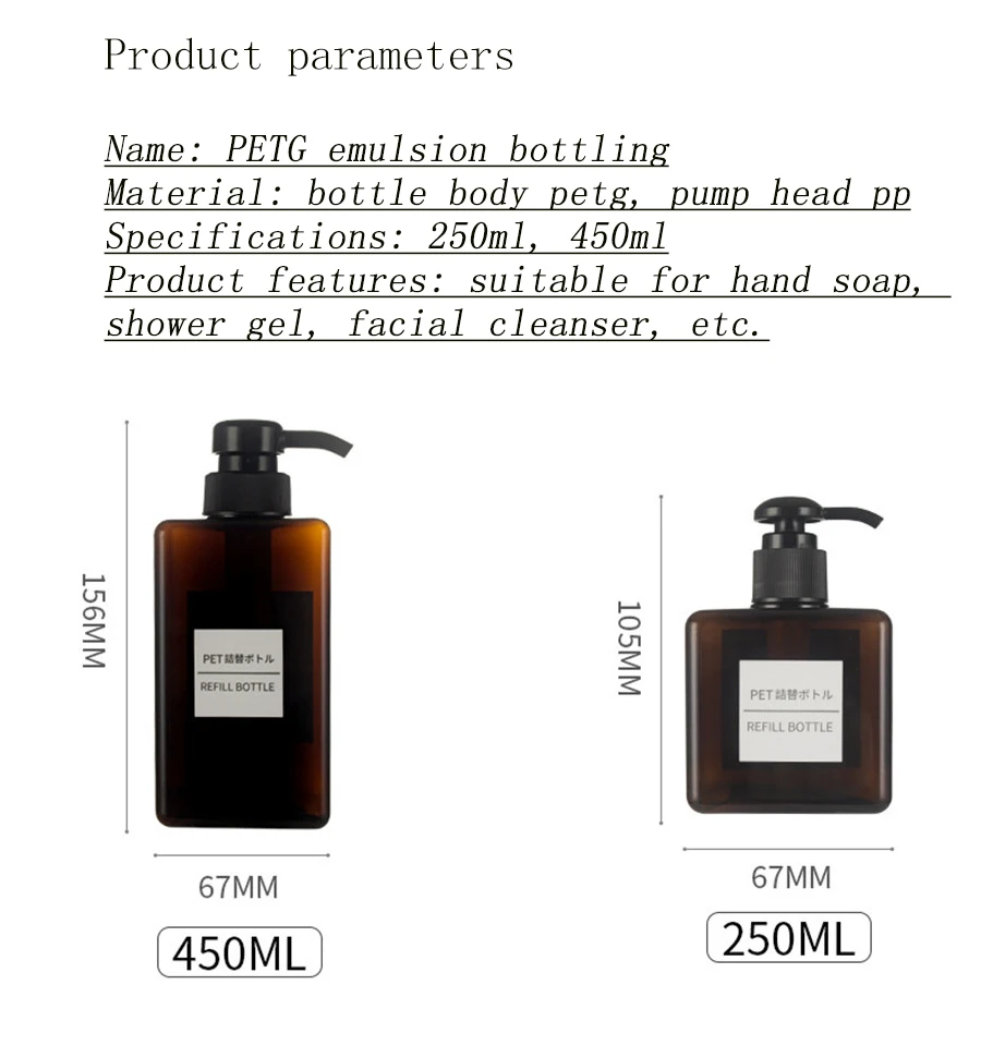 250/450 мл кухонный диспенсер для мыла для ванной комнаты косметические бутылки дезинфицирующий шампунь очищающий лосьон для тела бутылка для путешествий на открытом воздухе