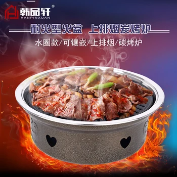 

Korean barbecue furnace household charcoal fire Japanese round carbon ground table stove roast meat pan pot BBQ grill