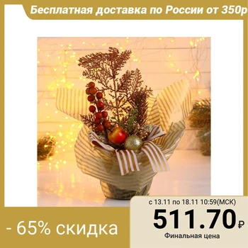 

Decor "New year's fads" apples and twigs, 25 cm gold 5043642