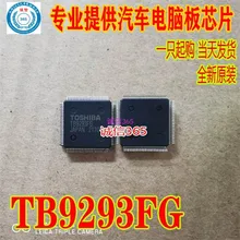 5 шт./лот TB9293FG TB9293F