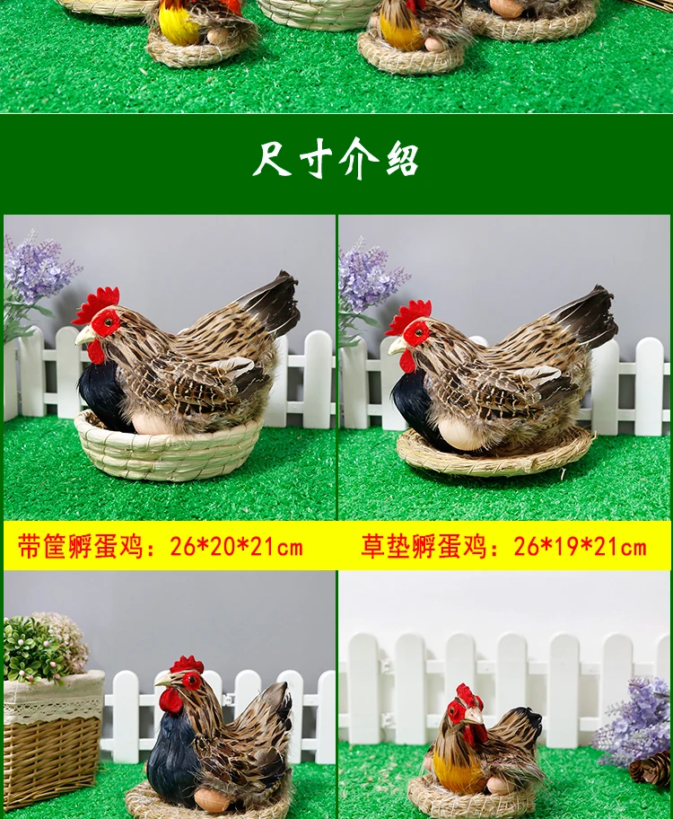 Имитация животных куриное яйцо курицы ремесла петух модель игрушки украшения фотографии реквизита курица Non-унисекс для курицы