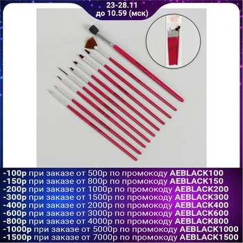 

Brushes for extension and design of nails, 10 pcs, 18.5 cm, color pink