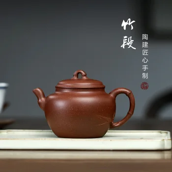 

Chang tao 】 the technologist TaoJianQuan manual recommended old pot of mud bamboo paragraphs 160 cc ball hole