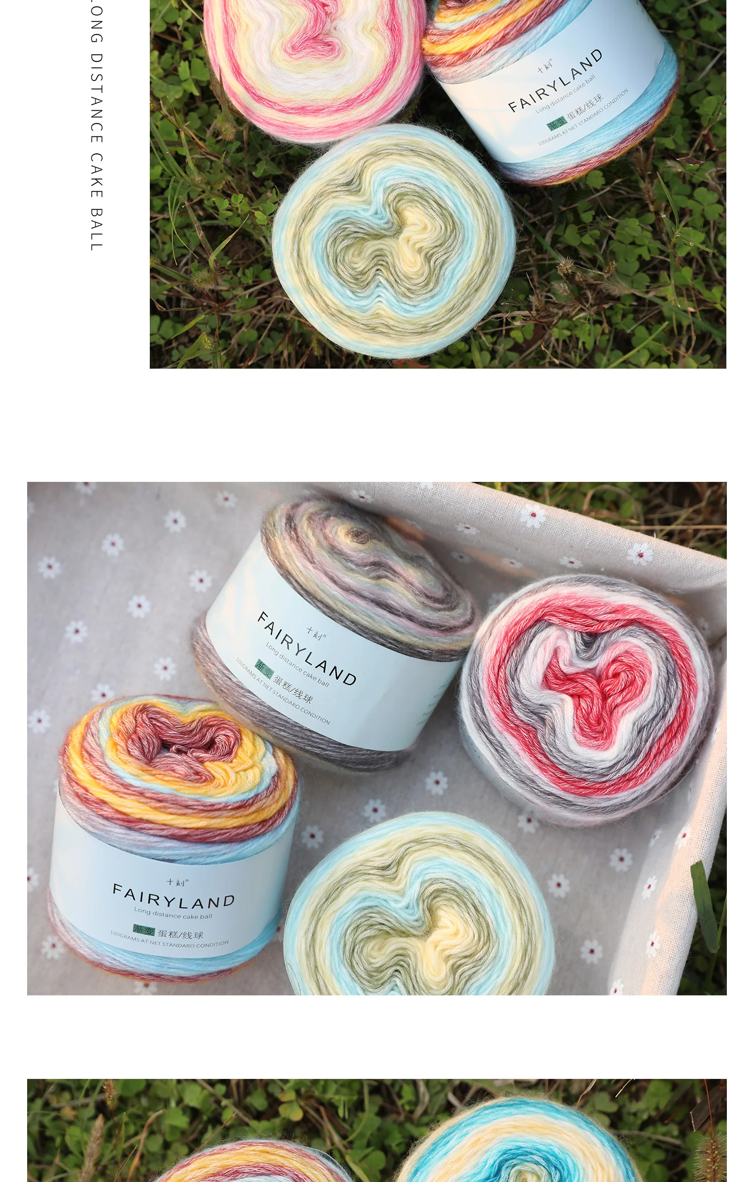 1pc Gradient Cake Line Rainbow Autumn Winter Sweater Scarf Hat Hand Knitting DIY Hook Bar Needle Medium Fine Wool Yarn 100g/Ball