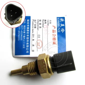 

Free Delivery.6350A Denso temperature sensor temperature sensor plug