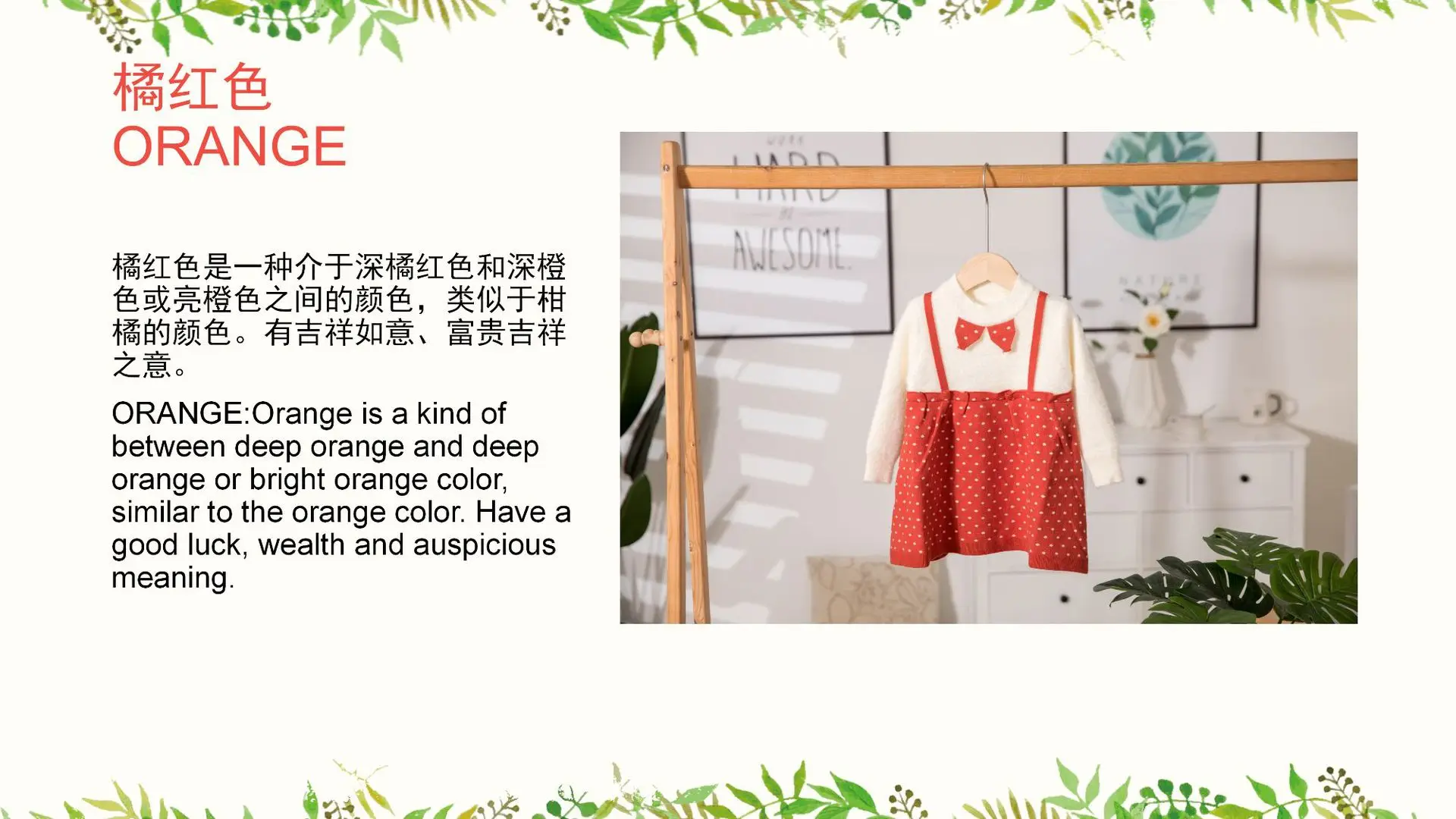 you xuan Rabbit School новые продукты для детей из искусственного меха норки кашемир простой модный вязаный детский свитер набор группа