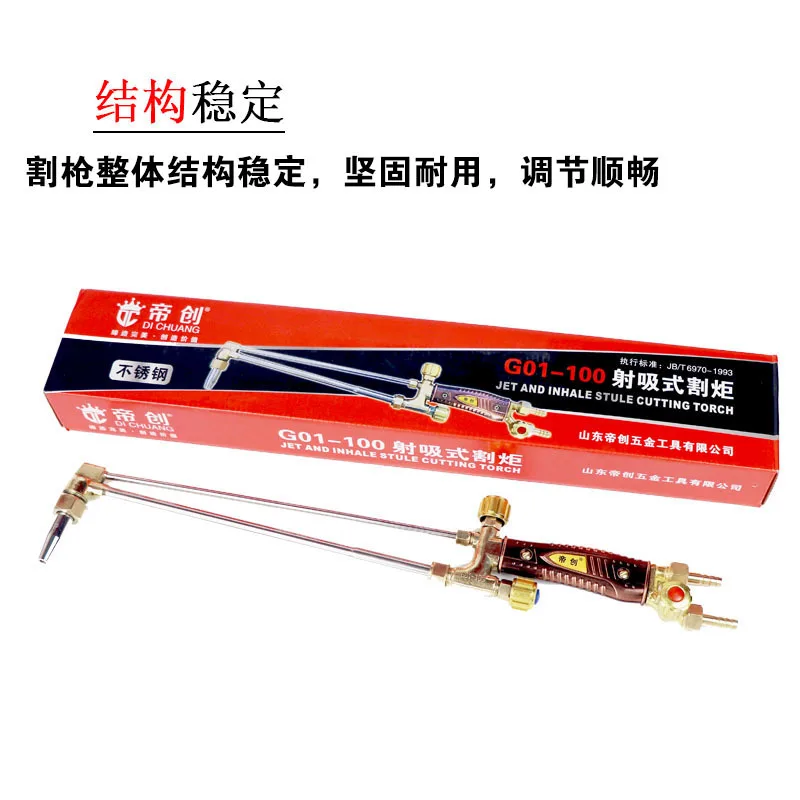 

Discern Acetylene Gas Oxygen Stainless Steel Fire Suction Cutting Torch G01-30 100 Type Gas Cutting Welding Holder Cutting Torch