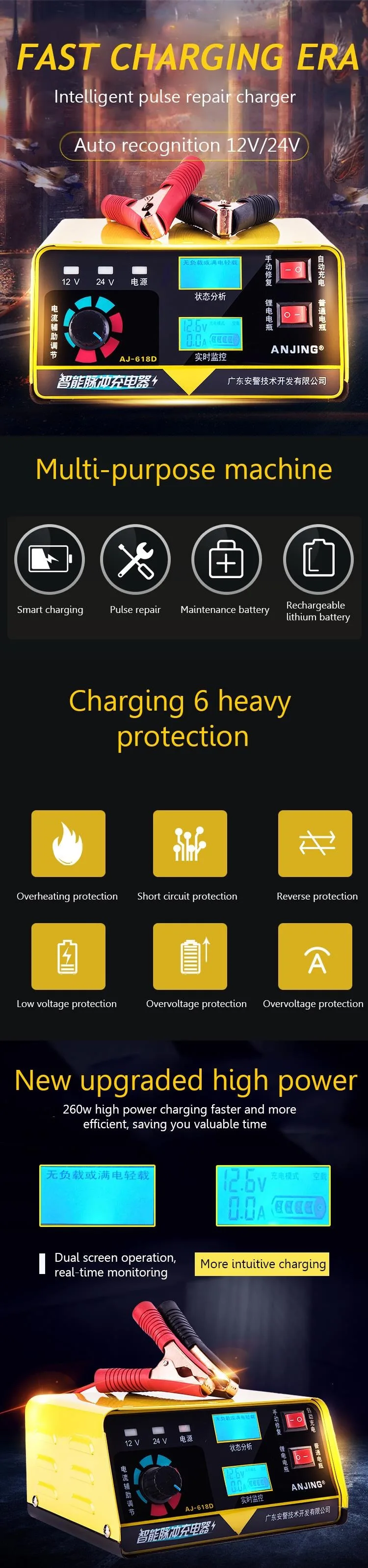 AJ-618D 12V/24V 6-400AH Car Battery Charger Automatic Intelligent Repair Type U