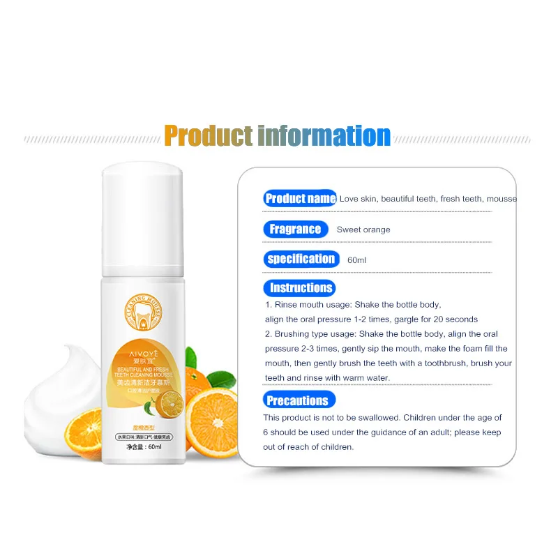 60ml Мусс для чистки зубов, отбеливание зубов, свежее дыхание от зубных пятен, удаление полости рта, отбеливающая зубная паста, 60 мл, рекомендуем - Цвет: 60ml