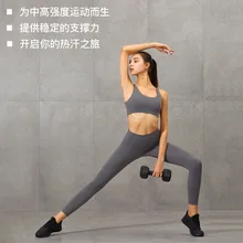 High support naked running training Yoga high waist tights peach hip lifting fitness pants women