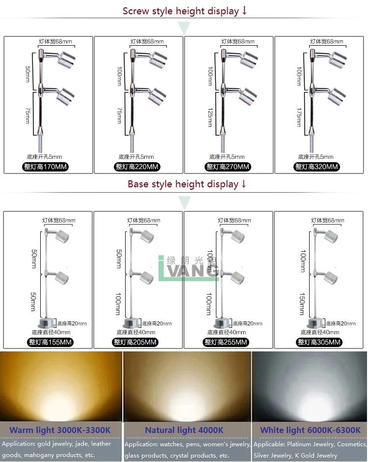 Светодиодный витринный Точечный светильник s ювелирный светильник s 2 Вт золотые и серебряные ювелирные изделия нефритовый реквизит лампа пост лампа длинный полюсный светильник