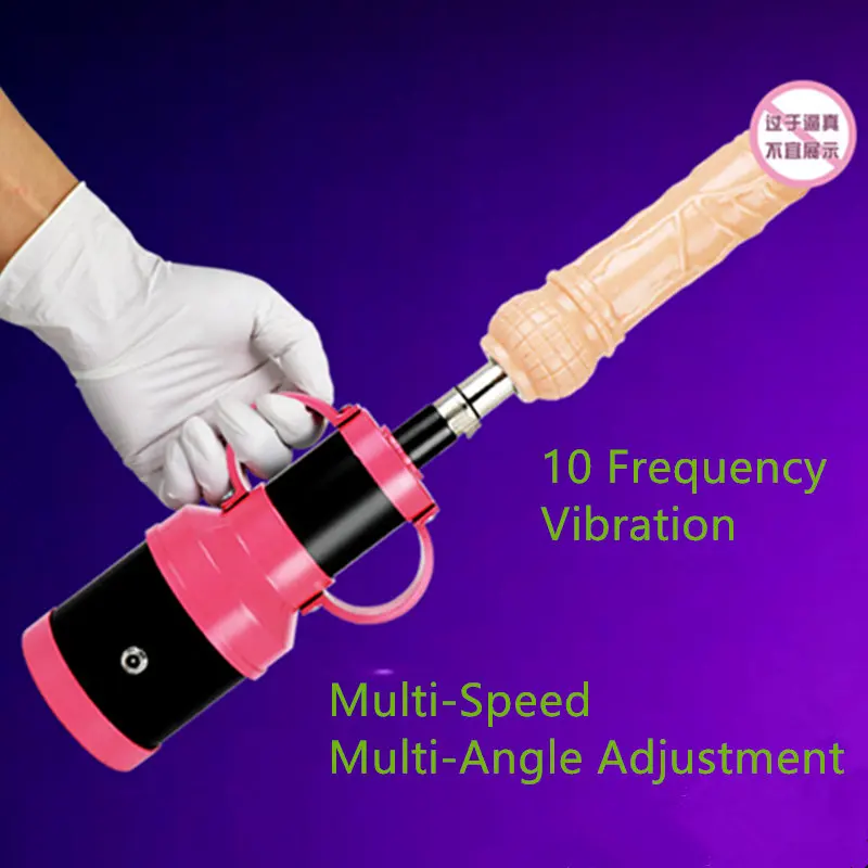 Automatic Powerful Female Dildo Vibrator Sex Machine Pumping Gun Multi-Speed Adjustable Angle Intimate Toys for Women 18+ Adults 1