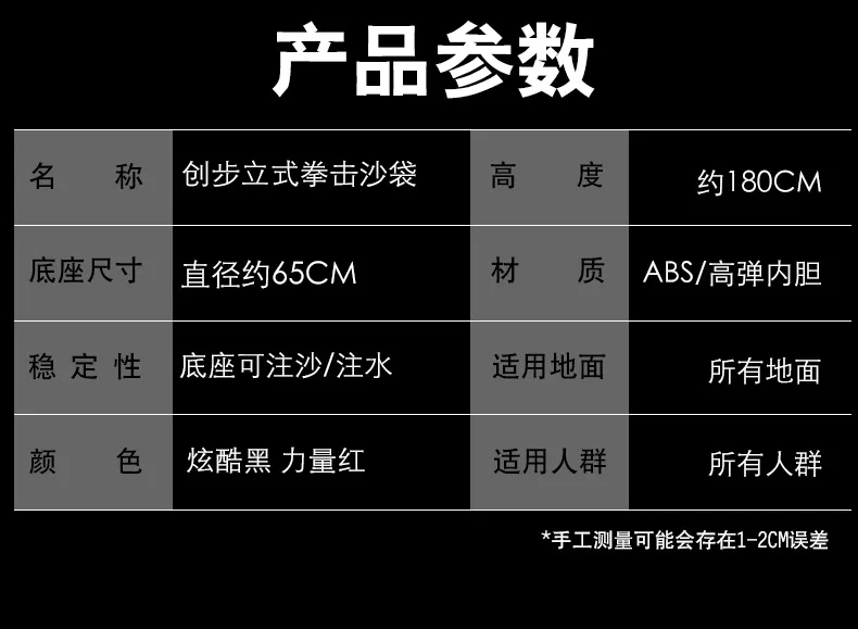 Chuang ayumi в настоящее время доступны оптом вертикальный тип боксерский Песочник бытовой Взрослый Детский Песочник тхэквондо Vent Equipme