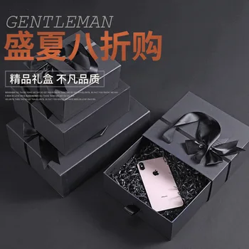 

High-grade hard paper package gift bag wedding gift box Valentine's Day Birthday Party Ribbon black candy box perfume lipstick
