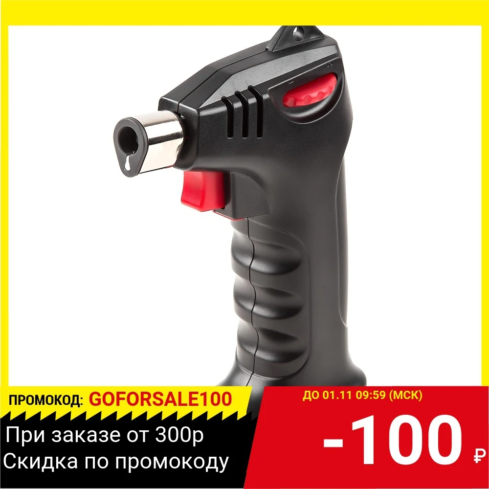 Горелка газовая Wester GG01 1300С | Инструменты