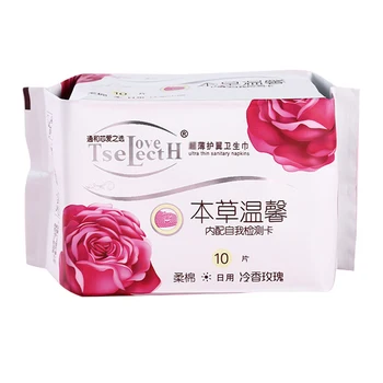 

10pcs/pack Sanitary Sanitary Napkin Menstrual Pads Women Female Health Care Napkin Pads Negative Ions Hygienic Pads