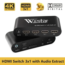 Wiistar HDMI аудио экстрактор HDMI коммутатор 1080P 4K HDMI сплиттер 3 входа 1 выход порт концентратор для DVD HDTV Xbox PS3 PS4