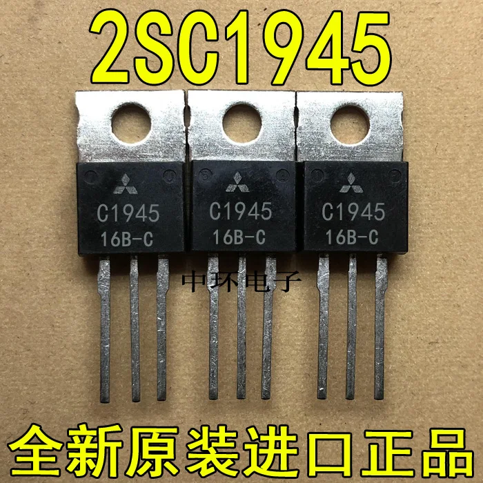 

10pcs/lot C1945 2SC1945