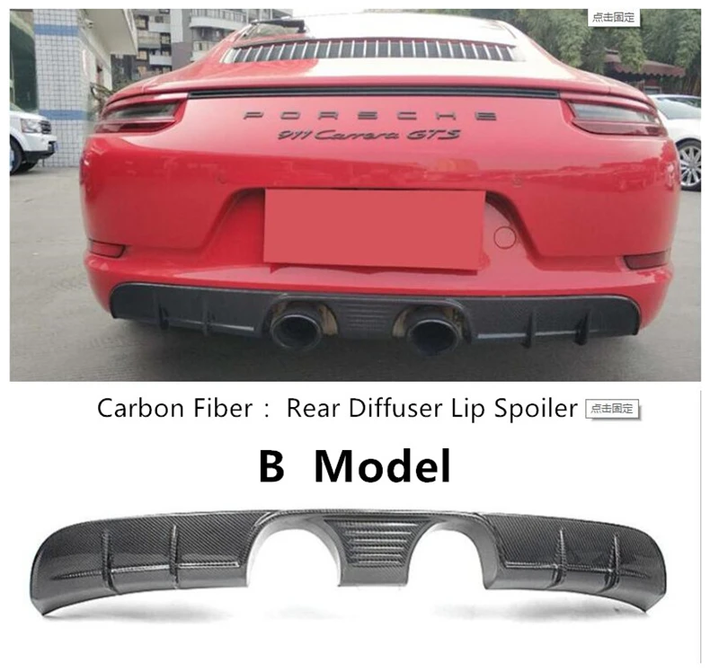 B Model Задний диффузор спойлер для Porsche 911 Carrera бампер Спойлеры из углеродного волокна - Цвет: B Model