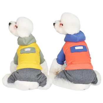 

Yellow Orange Colors Dog Jumpsuits with Caps Autumn and Winter Dog Clothes with Hat Quilted Cotton Cloth Four Feet Pet Jumpsuits