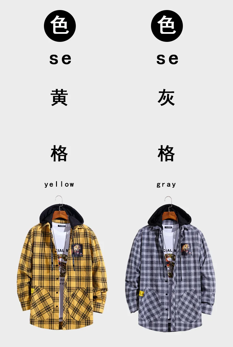 2019 Новая мужская клетчатая рубашка с длинными рукавами Свободная Корейская версия красивая Уличная Повседневная одежда с капюшоном