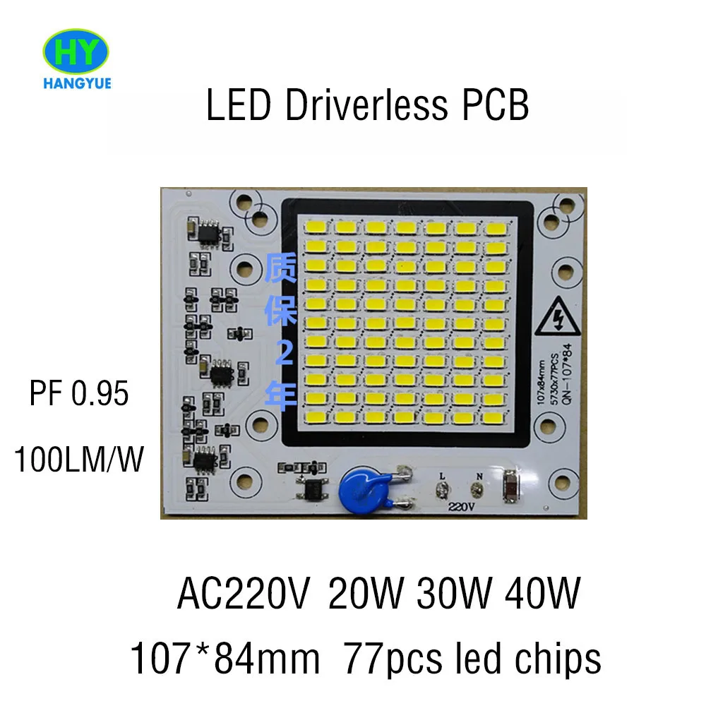 

AC 220V PCB 20W 30W 40W 50W 100W Driverless SMD module chips integrated Driver led PCB circuit board For led high bay light lamp